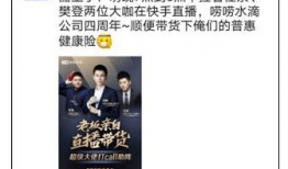 华夏人寿直播91万人,华夏人寿直播盛宴精彩纷呈